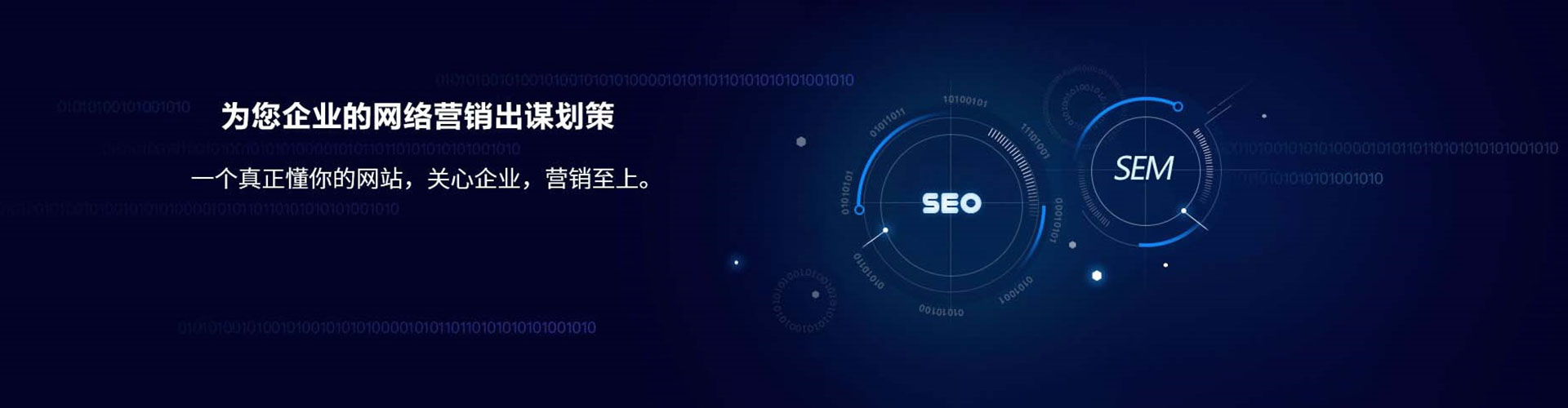 如皋头条信息流